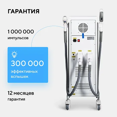 Неодимовый лазер + Элос эпилятор Lasertech COMBINE Premium Edition во Владикавказе