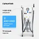 Неодимовый лазер + Элос эпилятор Lasertech COMBINE Premium Edition во Владикавказе