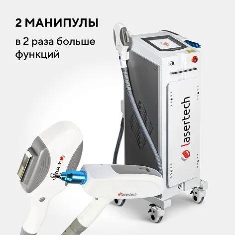 Неодимовый лазер + Элос эпилятор Lasertech COMBINE Premium Edition во Владикавказе